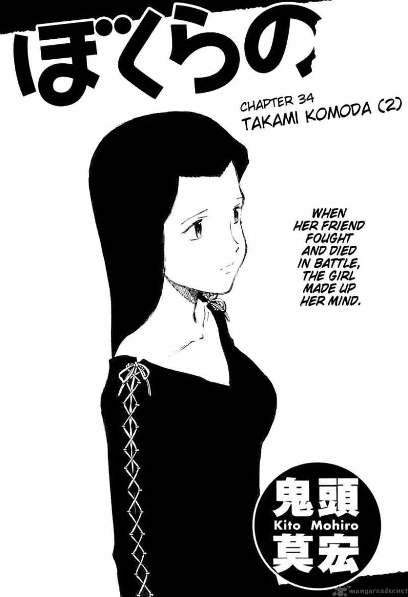 Bokurano Chapter 34 page 1
