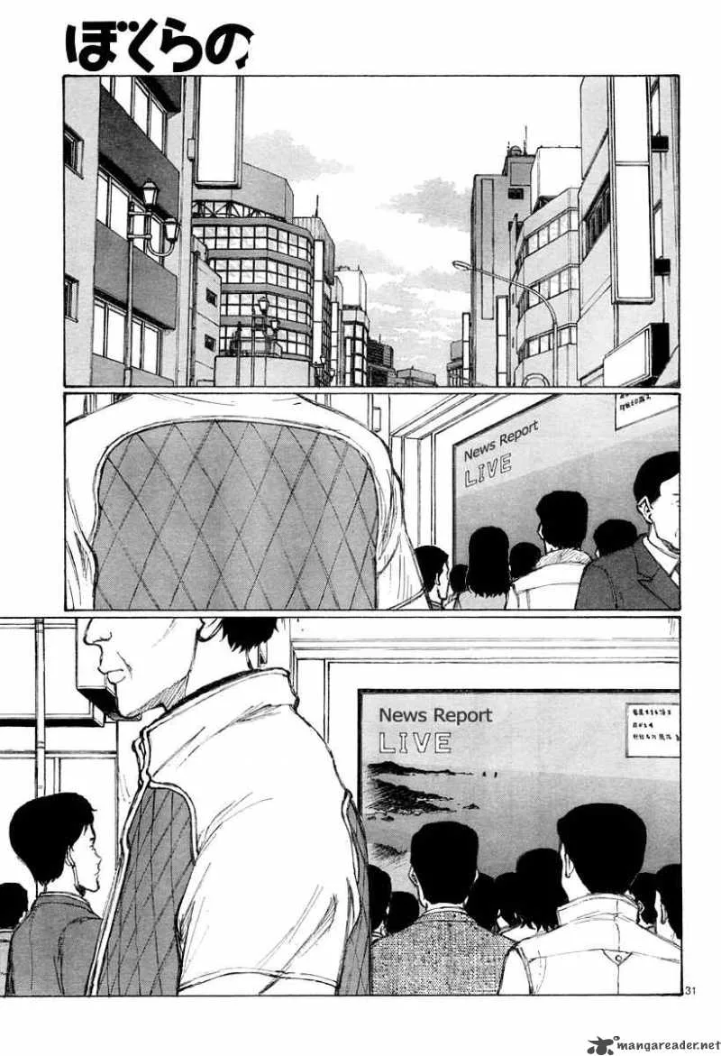 Bokurano Chapter 34 page 30