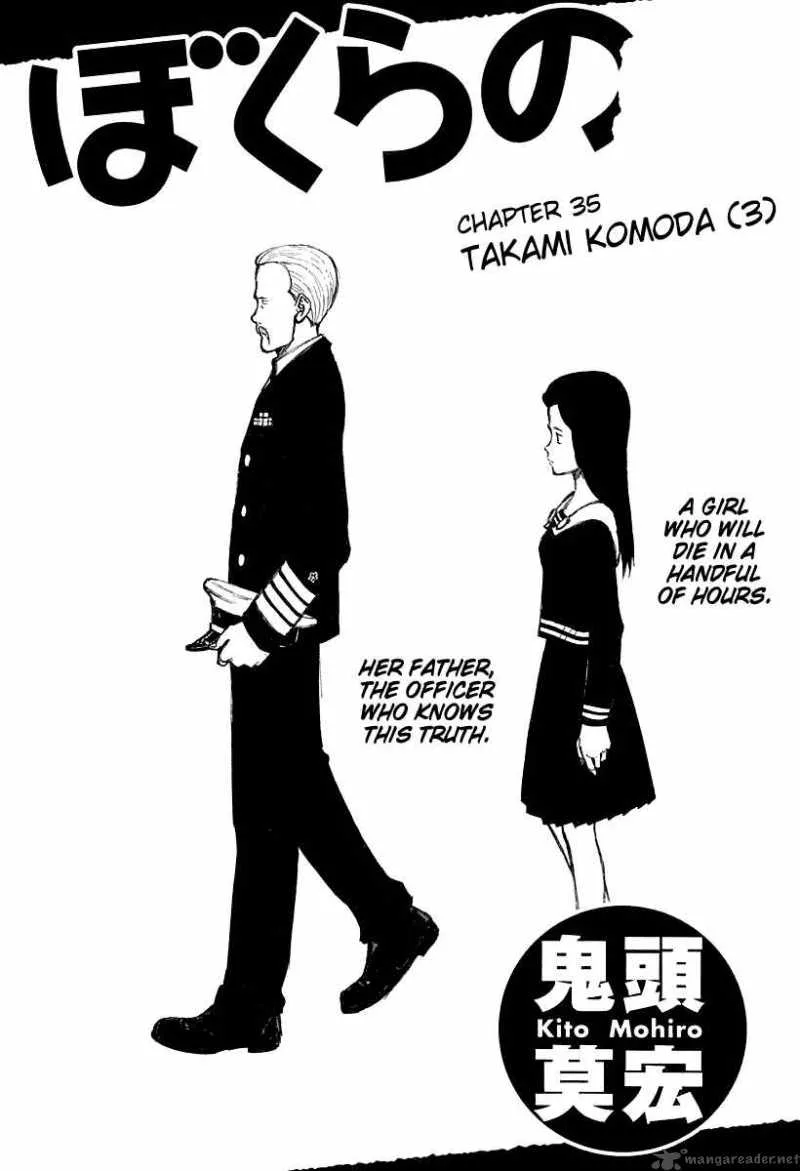 Bokurano Chapter 35 page 1