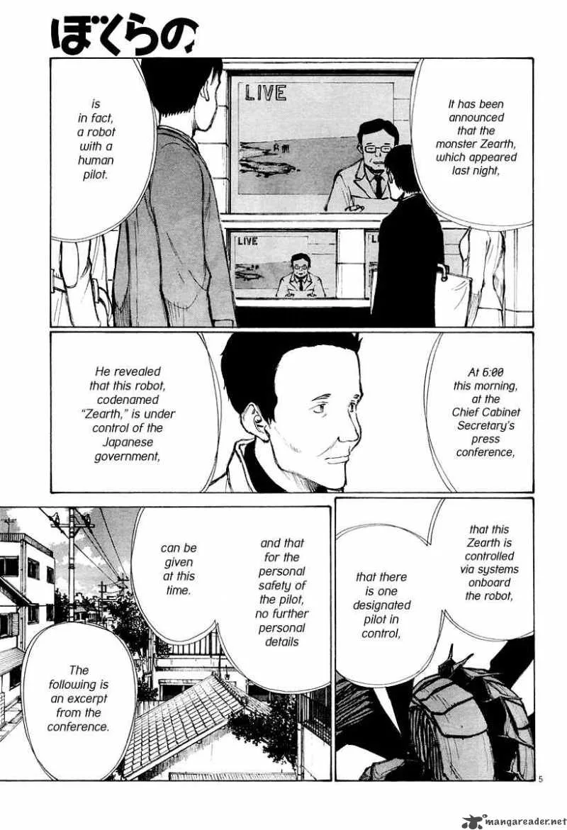 Bokurano Chapter 35 page 5
