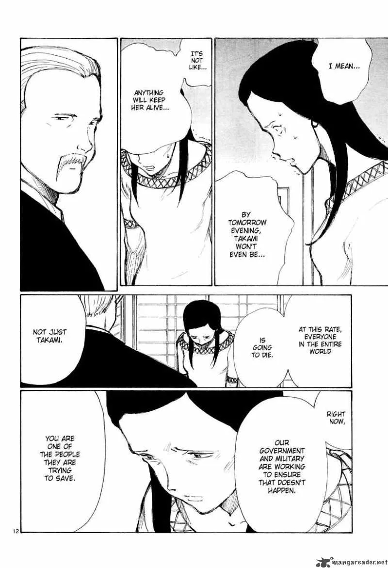 Bokurano Chapter 35 page 12
