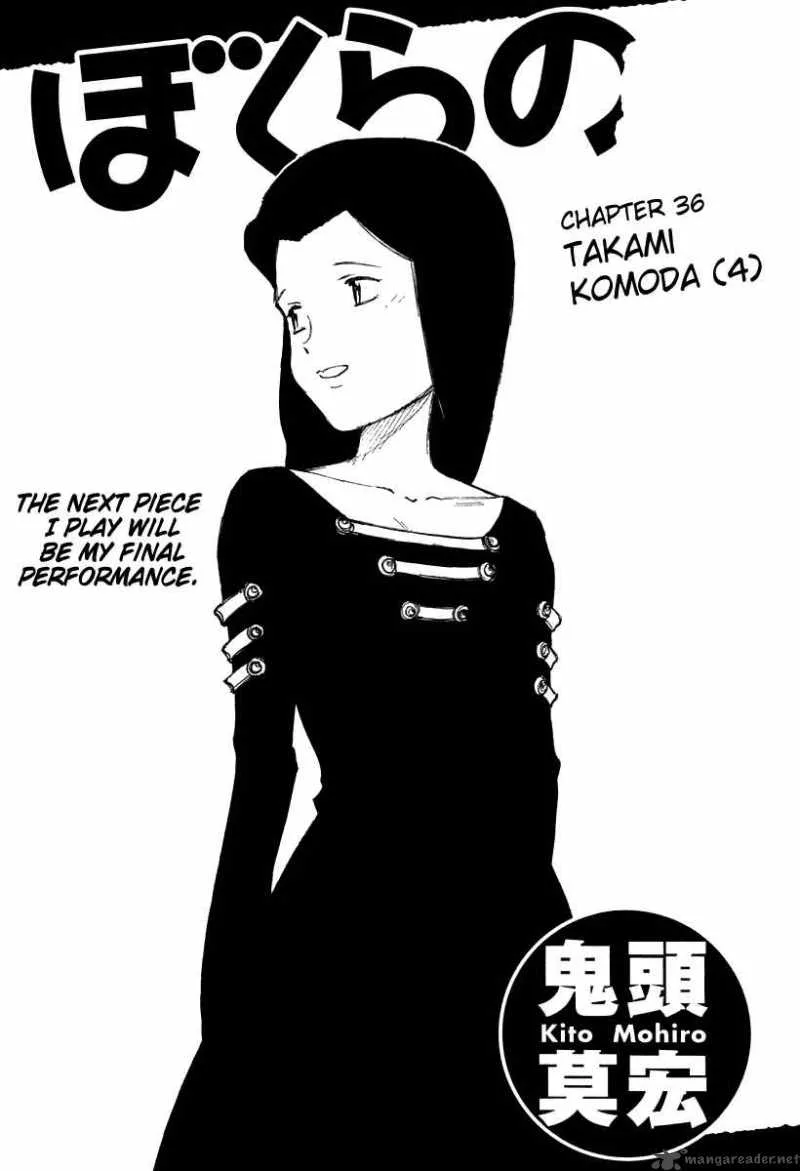 Bokurano Chapter 36 page 1