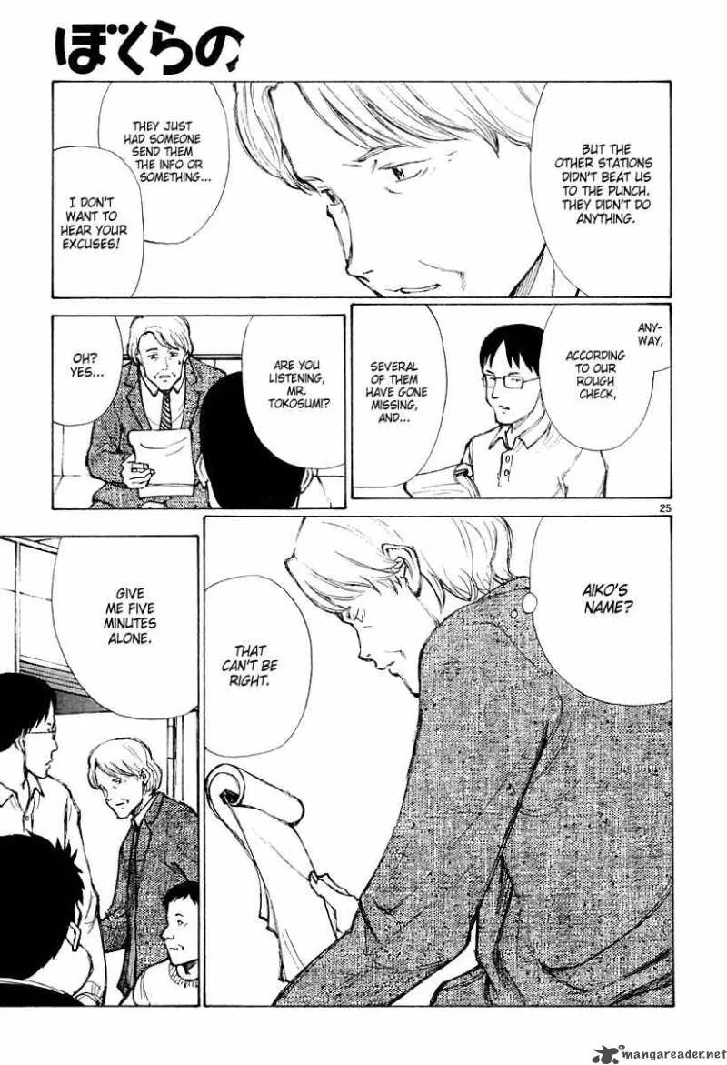 Bokurano Chapter 38 page 22
