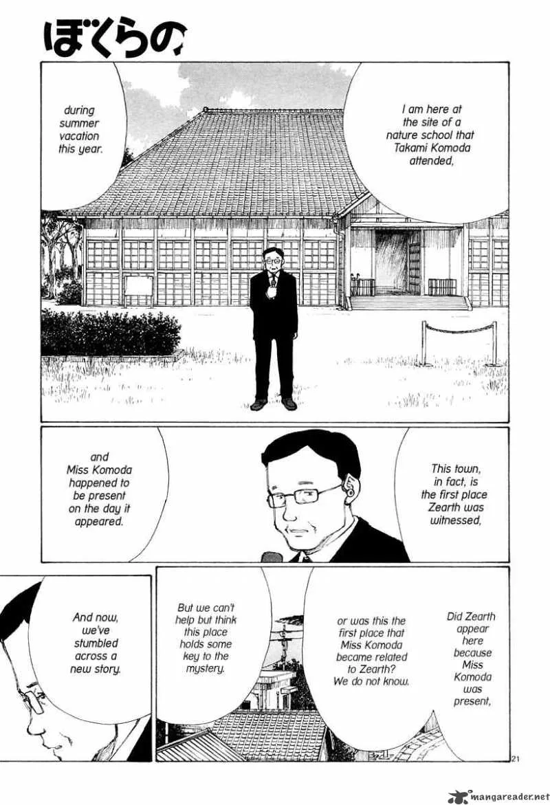 Bokurano Chapter 38 page 18