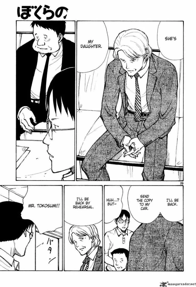 Bokurano Chapter 38 page 26