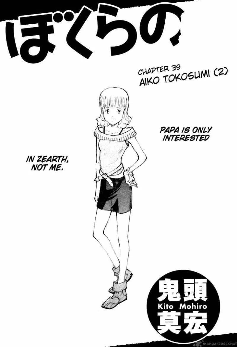 Bokurano Chapter 39 page 1