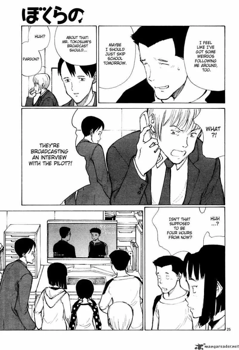 Bokurano Chapter 39 page 24