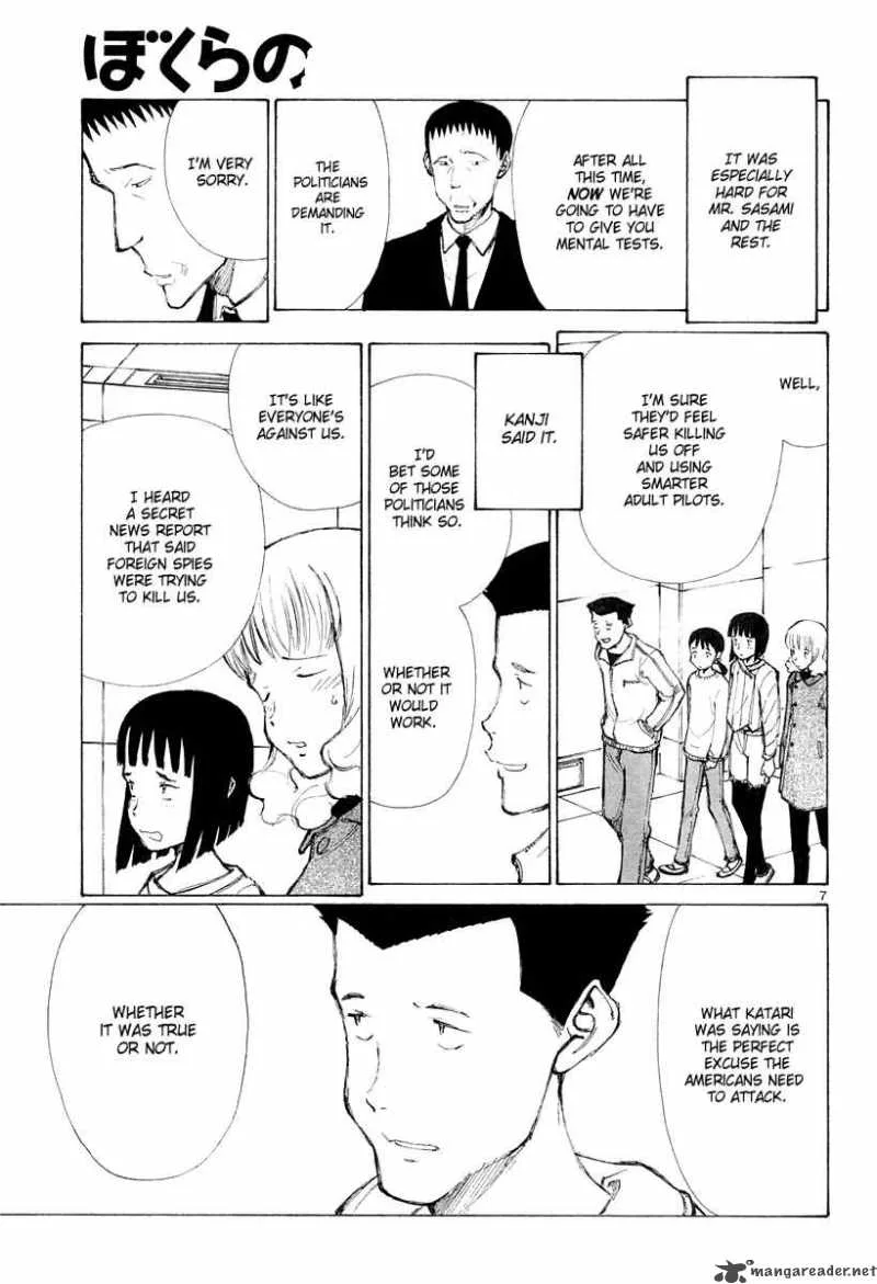 Bokurano Chapter 40 page 7