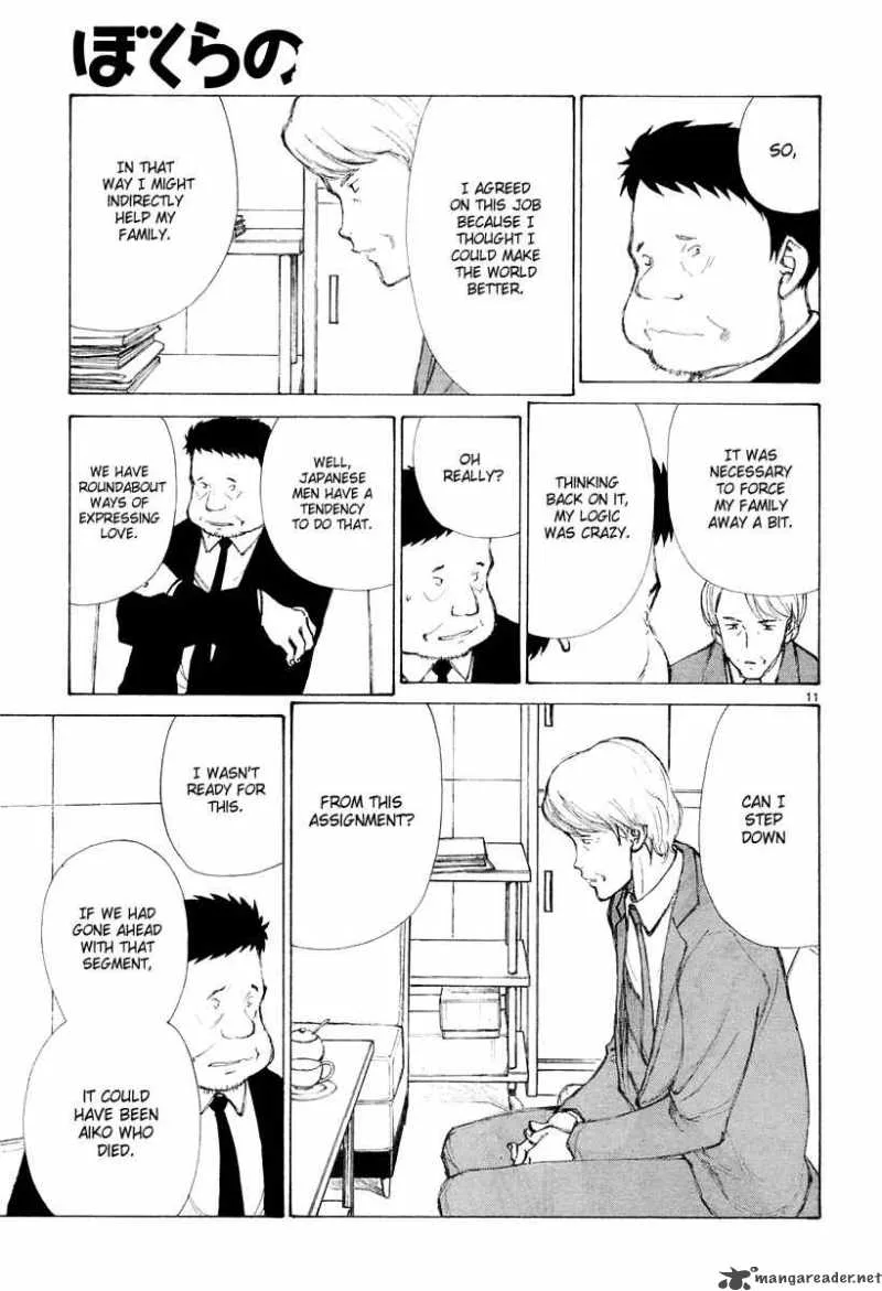 Bokurano Chapter 40 page 11