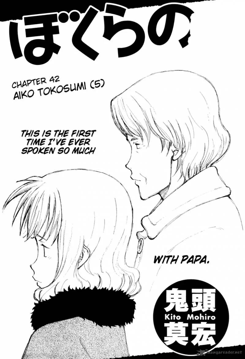 Bokurano Chapter 42 page 1