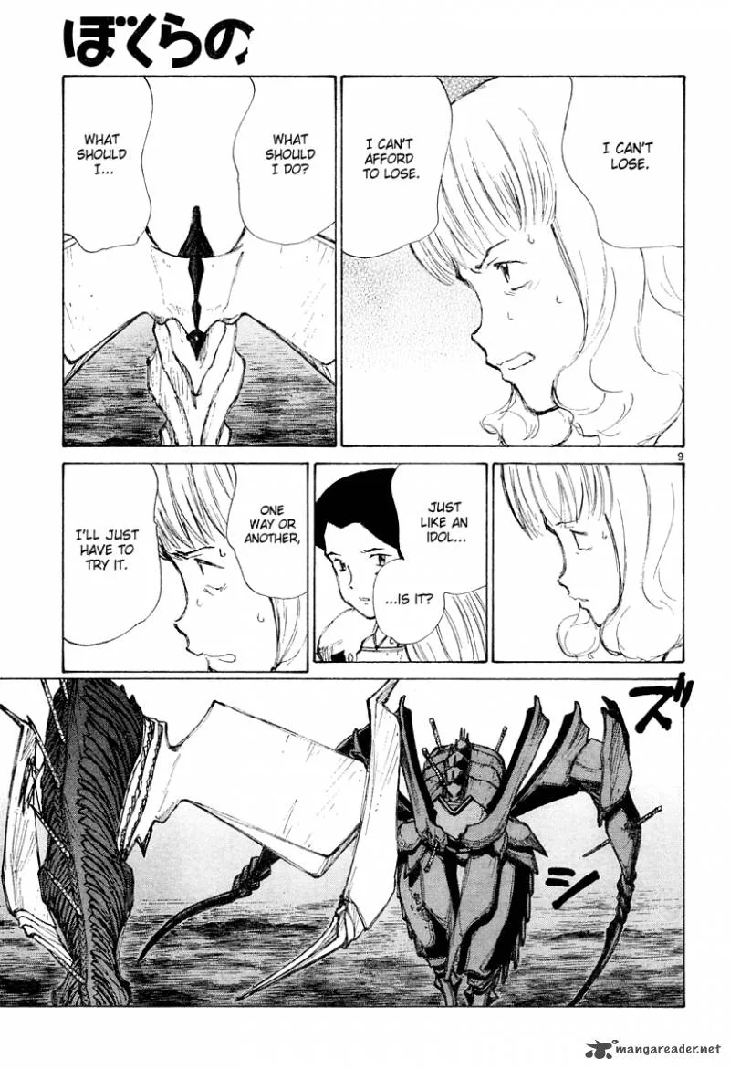 Bokurano Chapter 42 page 9