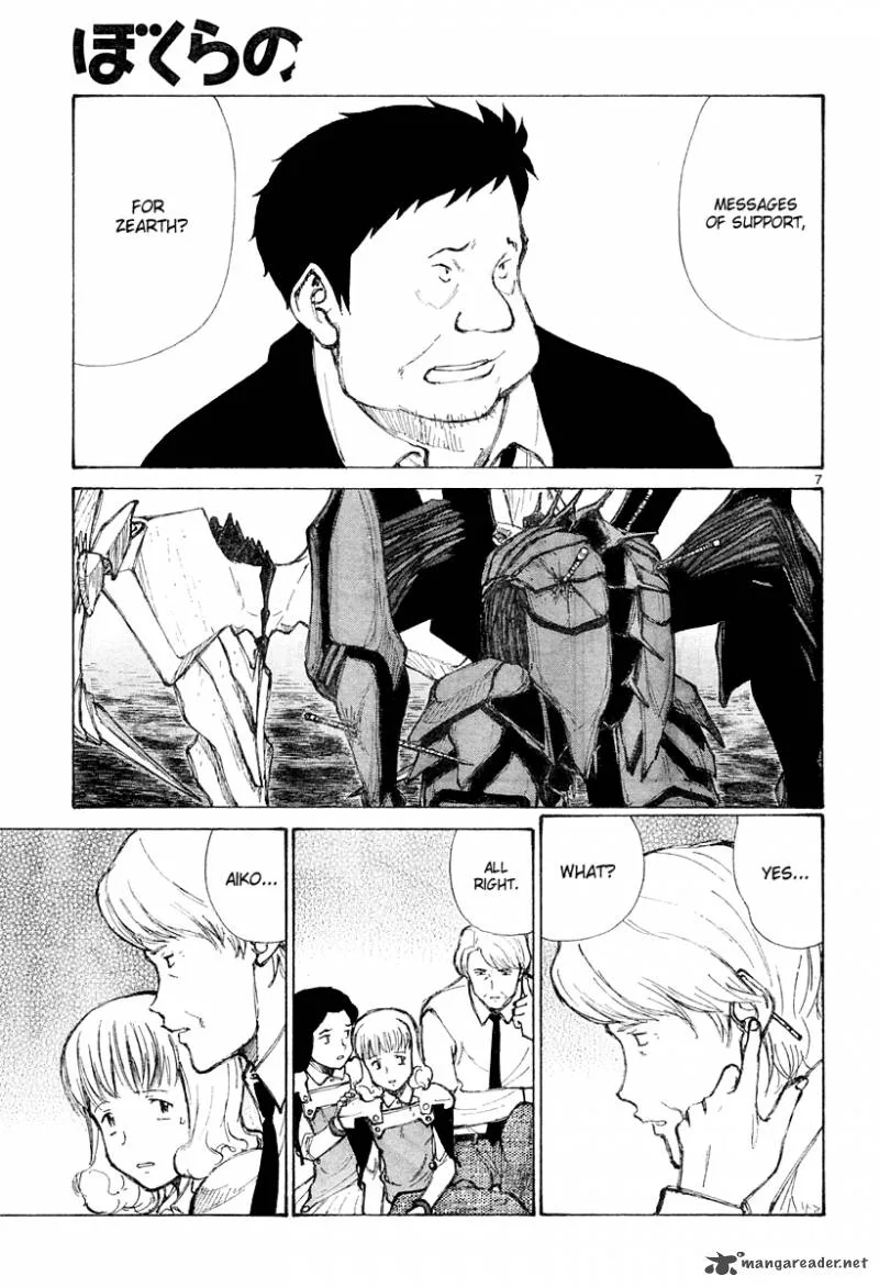 Bokurano Chapter 42 page 7