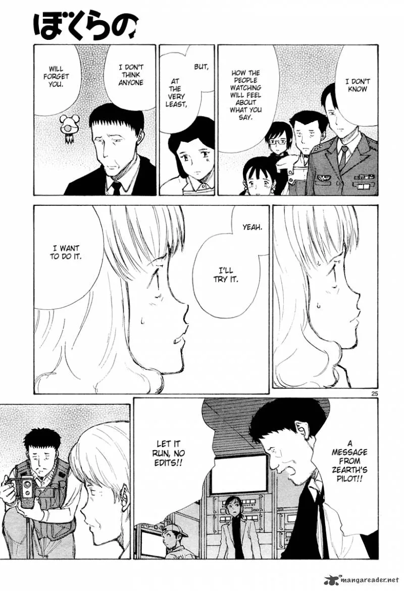 Bokurano Chapter 42 page 24
