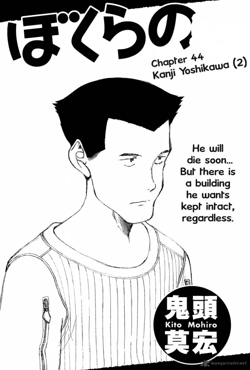Bokurano Chapter 44 page 1