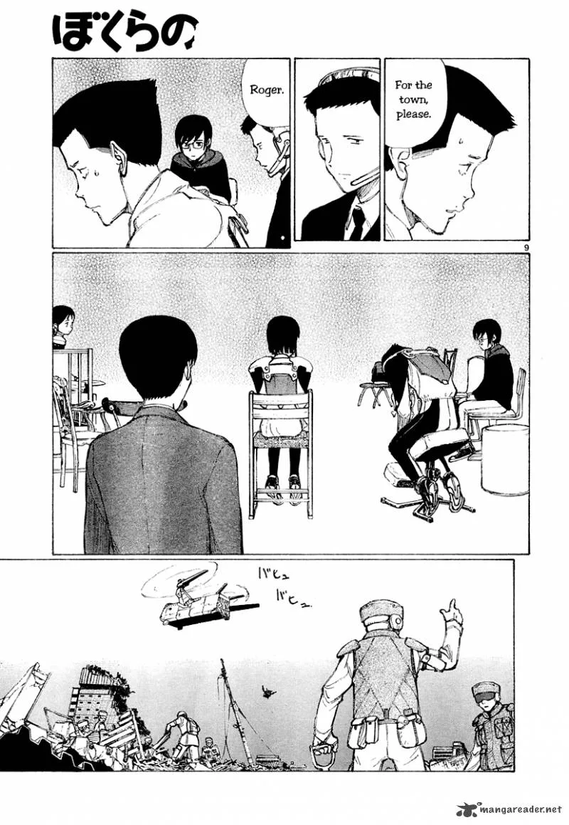 Bokurano Chapter 44 page 8