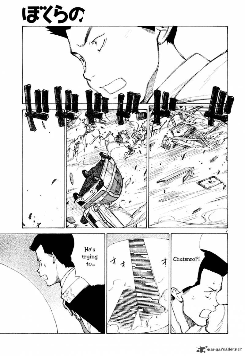 Bokurano Chapter 44 page 6