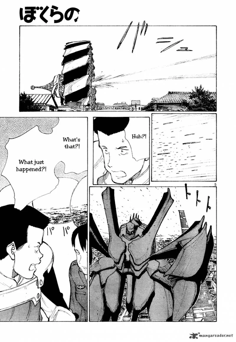 Bokurano Chapter 44 page 4