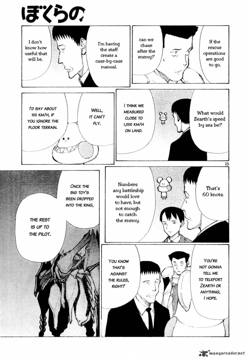 Bokurano Chapter 44 page 24