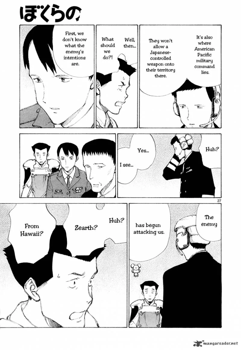 Bokurano Chapter 44 page 26