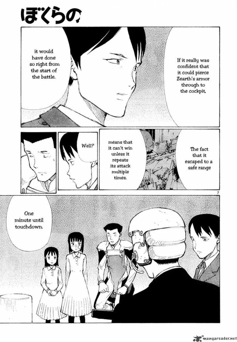 Bokurano Chapter 45 page 6