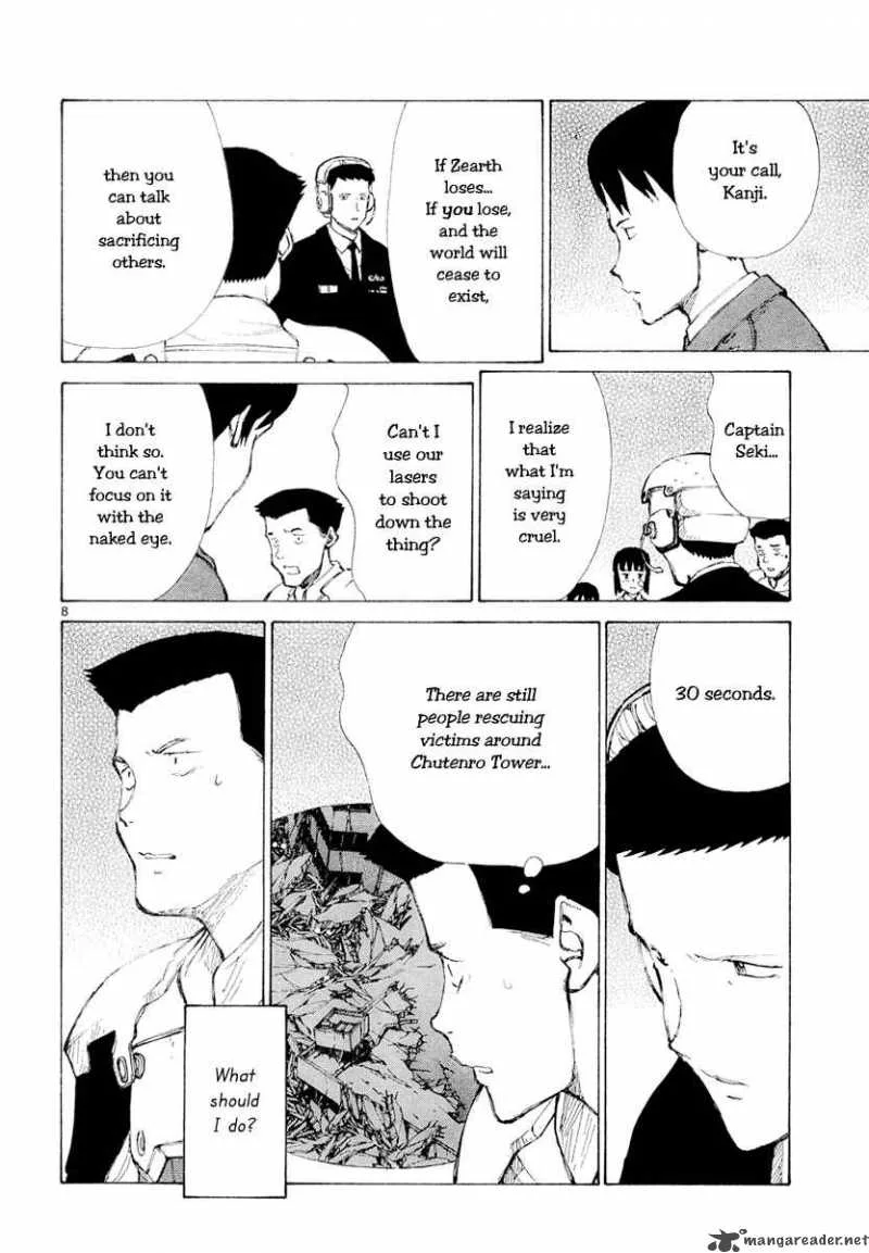 Bokurano Chapter 45 page 7