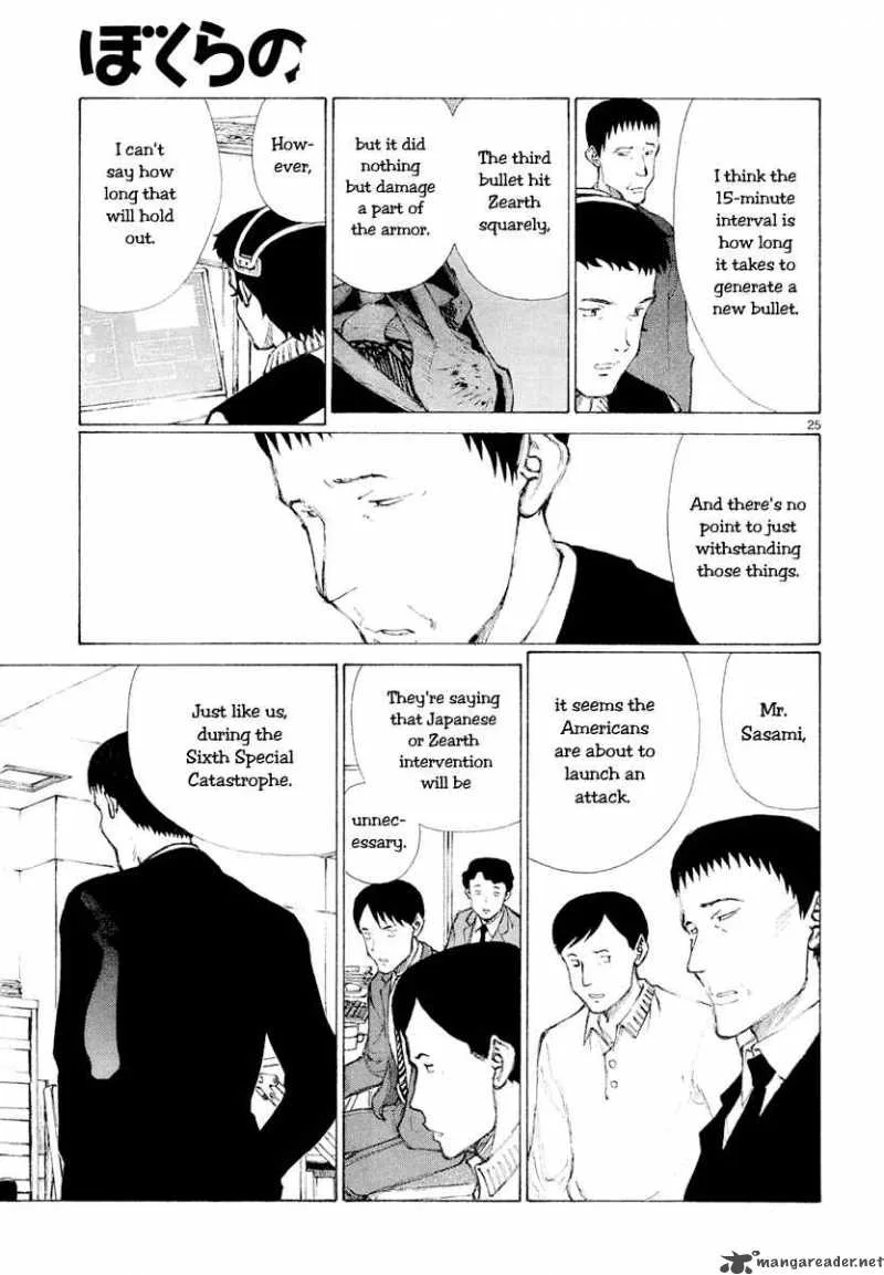 Bokurano Chapter 45 page 22