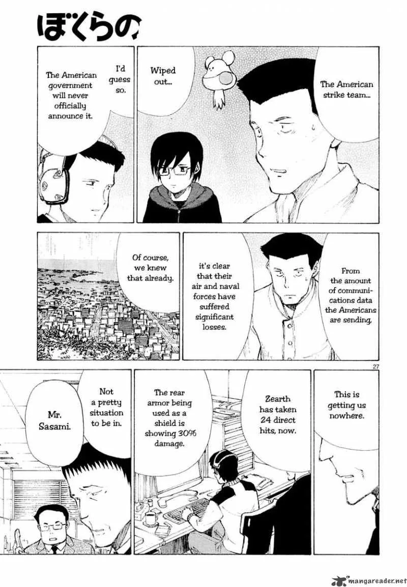 Bokurano Chapter 45 page 24