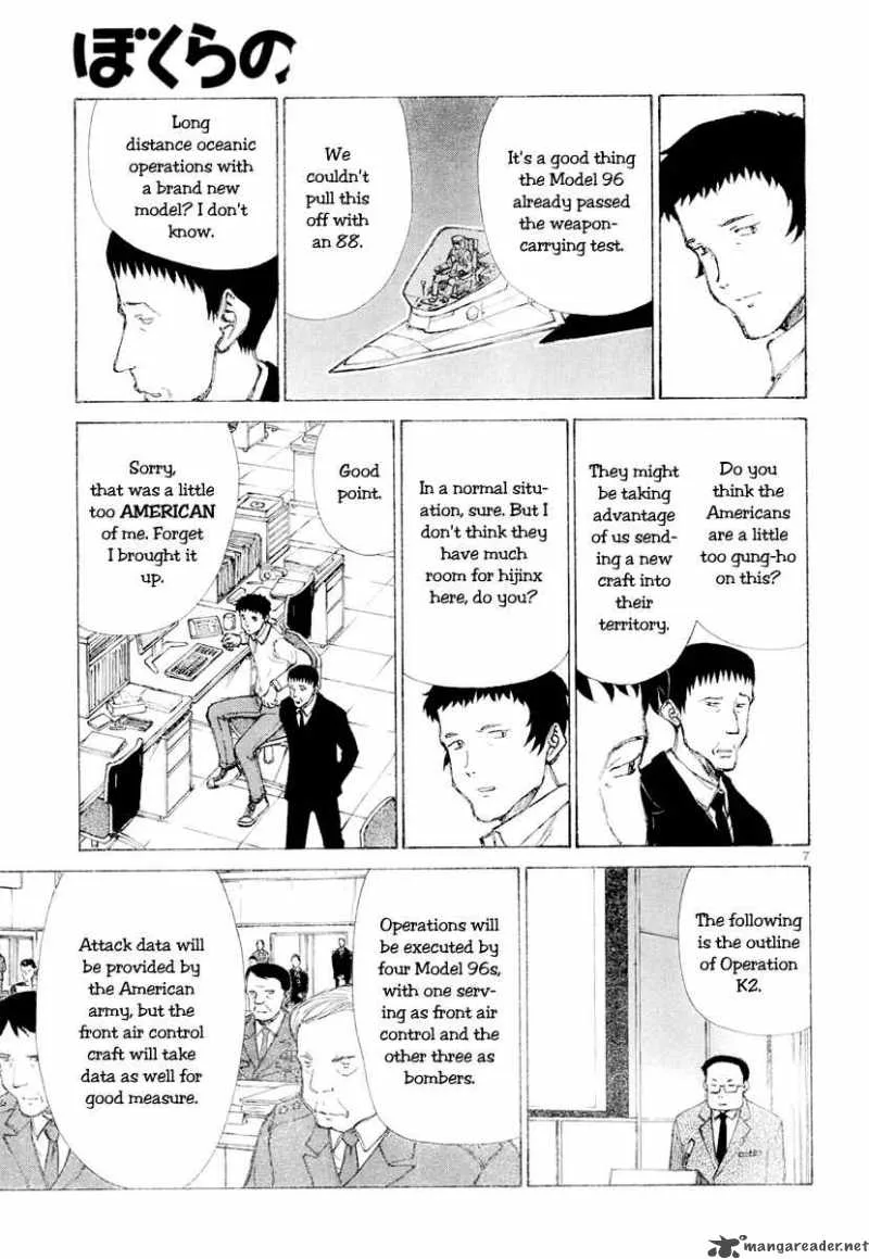 Bokurano Chapter 46 page 6