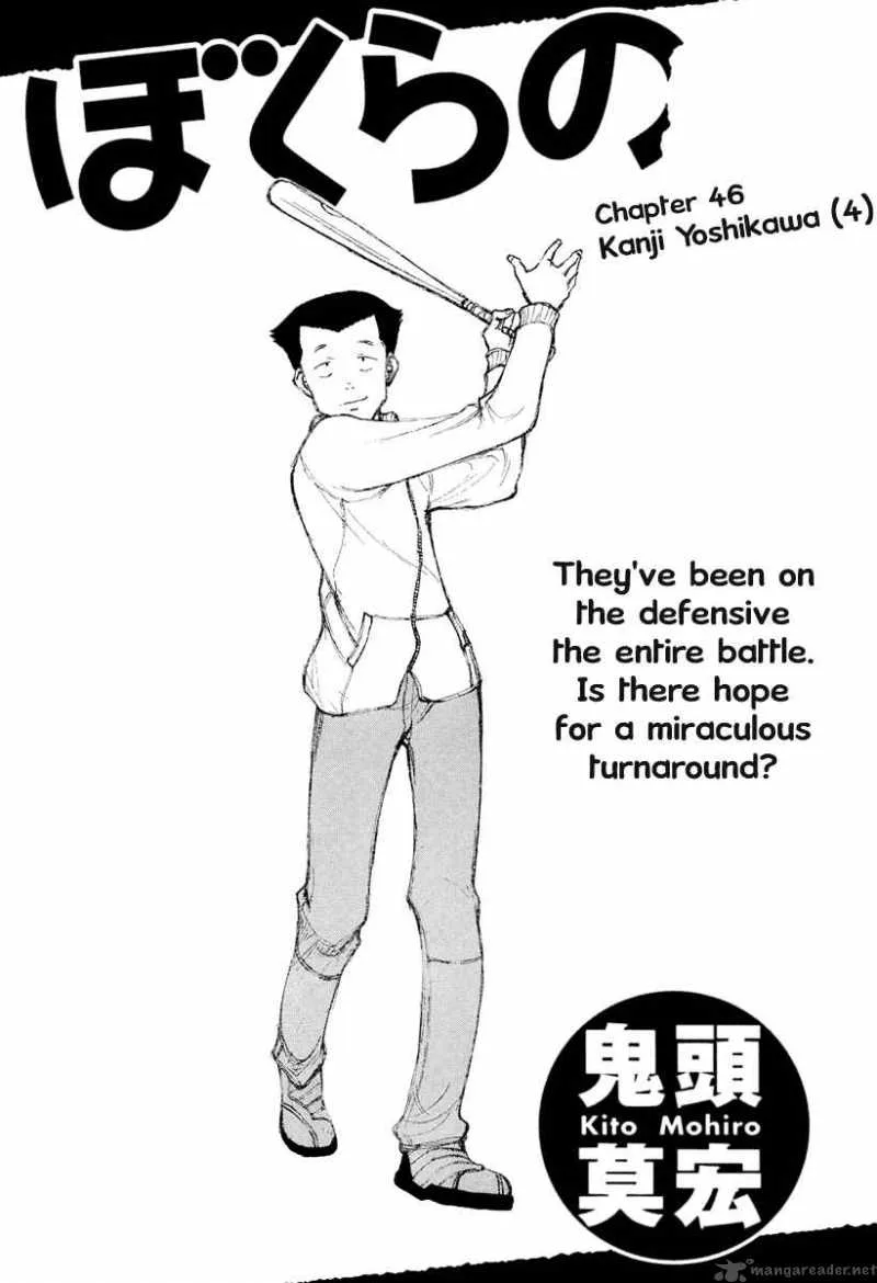 Bokurano Chapter 46 page 1