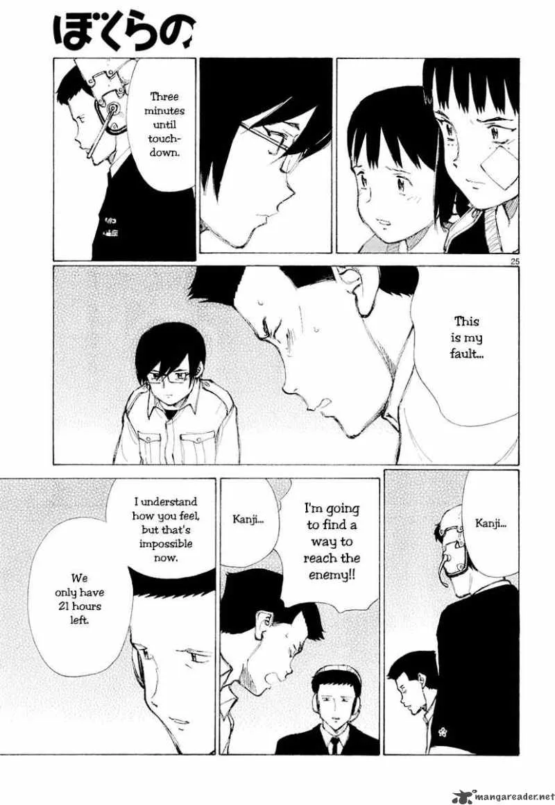 Bokurano Chapter 46 page 23