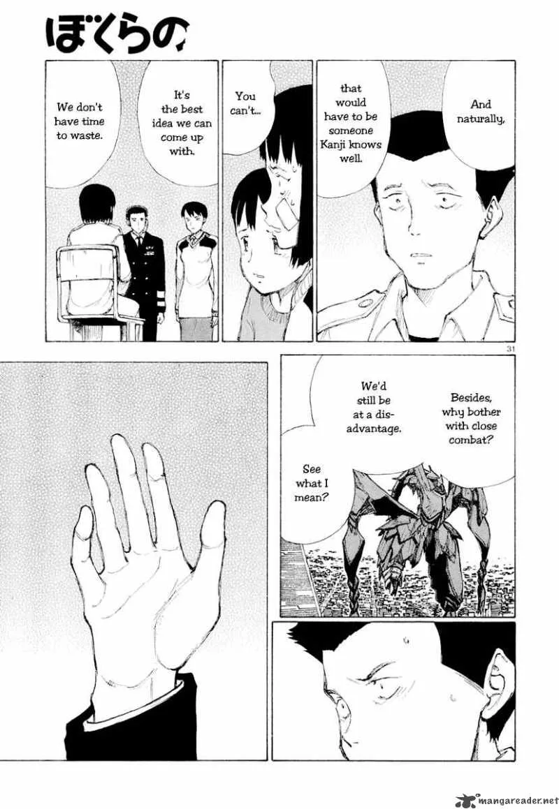 Bokurano Chapter 46 page 29