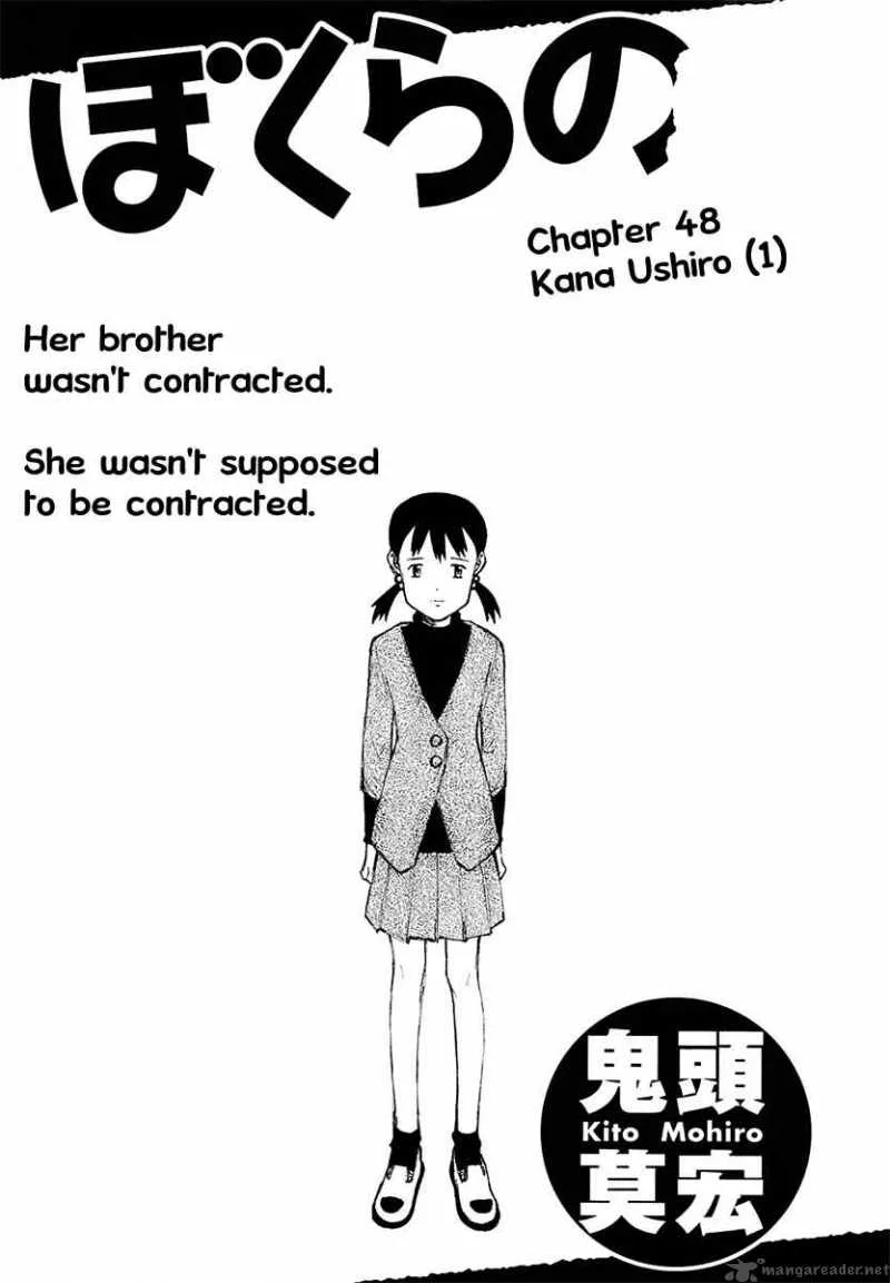 Bokurano Chapter 48 page 2