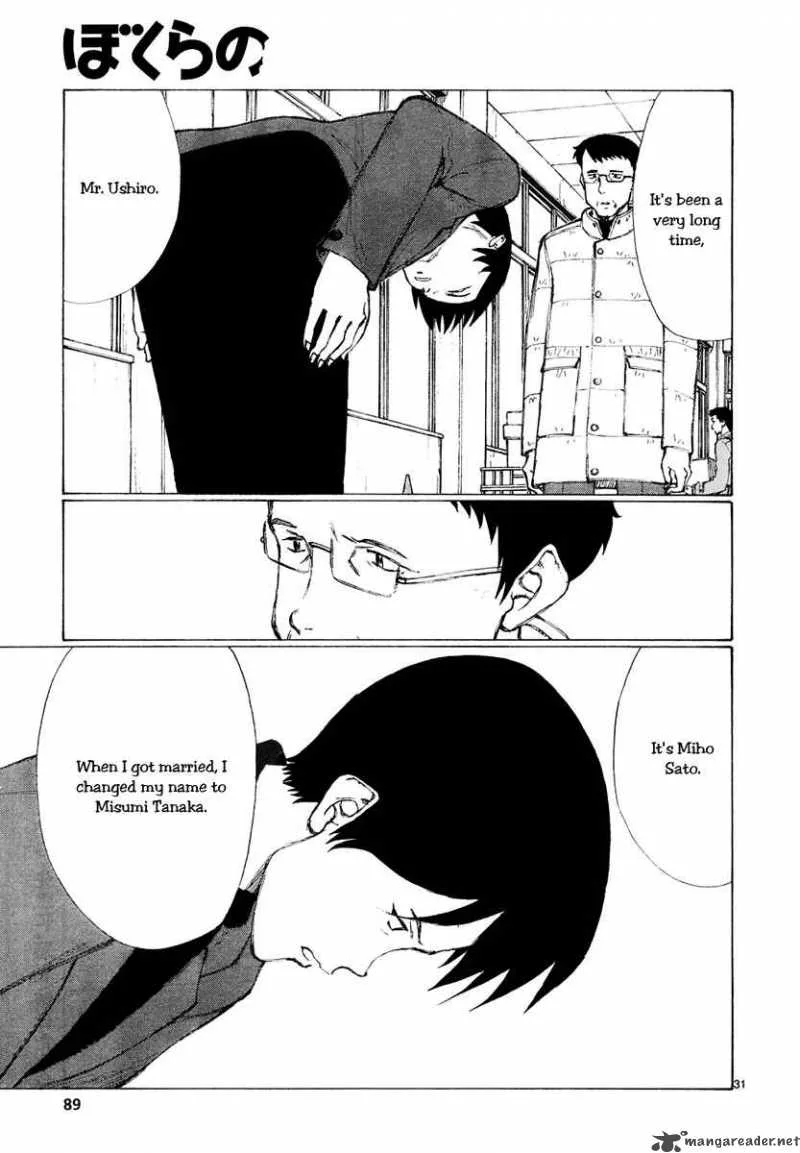 Bokurano Chapter 48 page 32