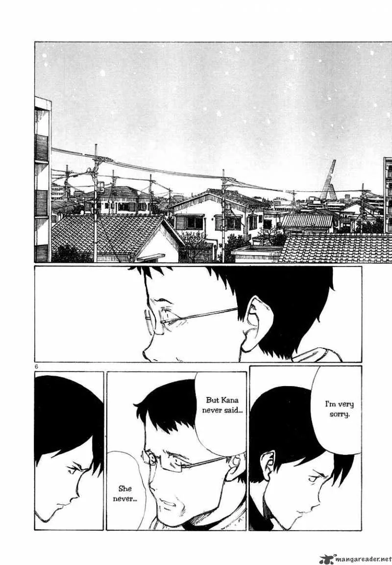 Bokurano Chapter 49 page 7