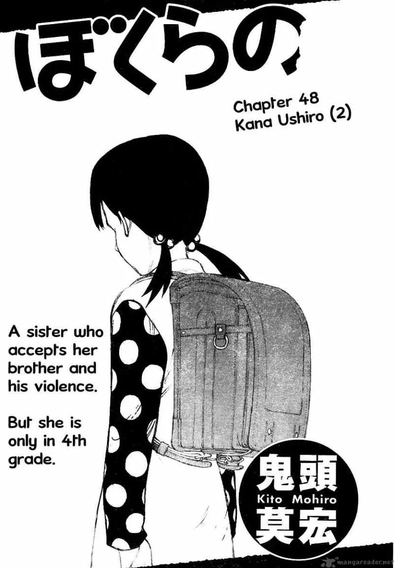 Bokurano Chapter 49 page 2