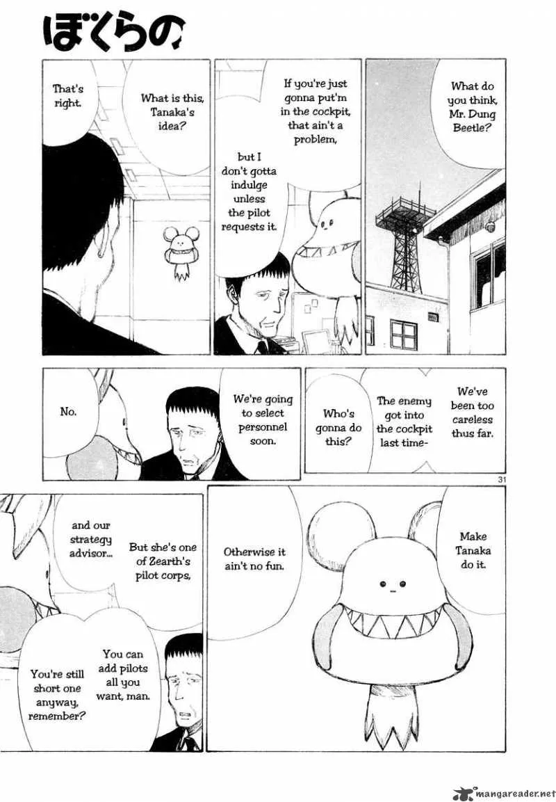 Bokurano Chapter 49 page 32
