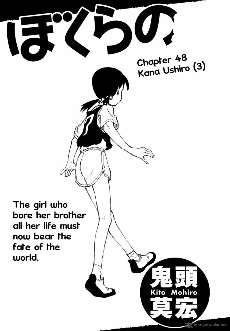 Bokurano Chapter 50 page 1