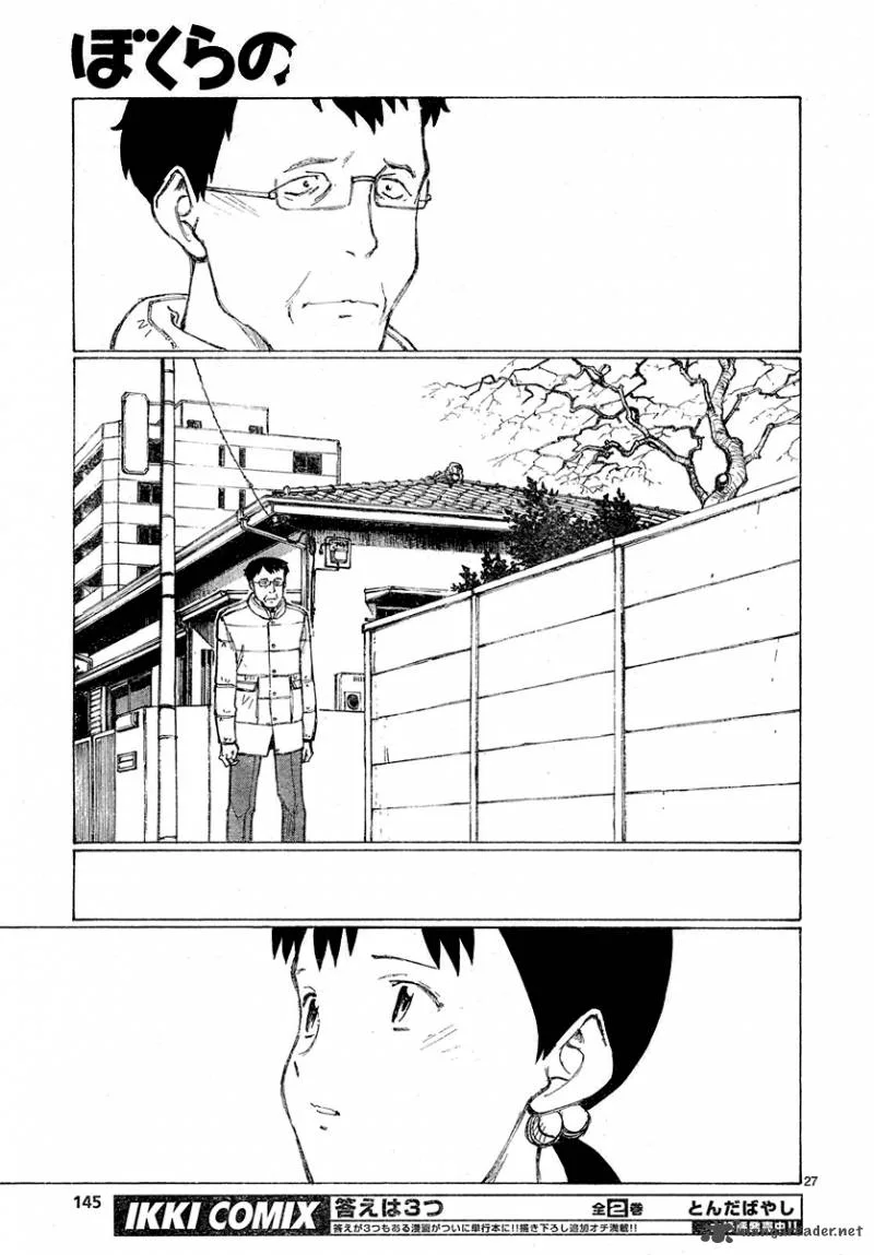 Bokurano Chapter 50 page 26