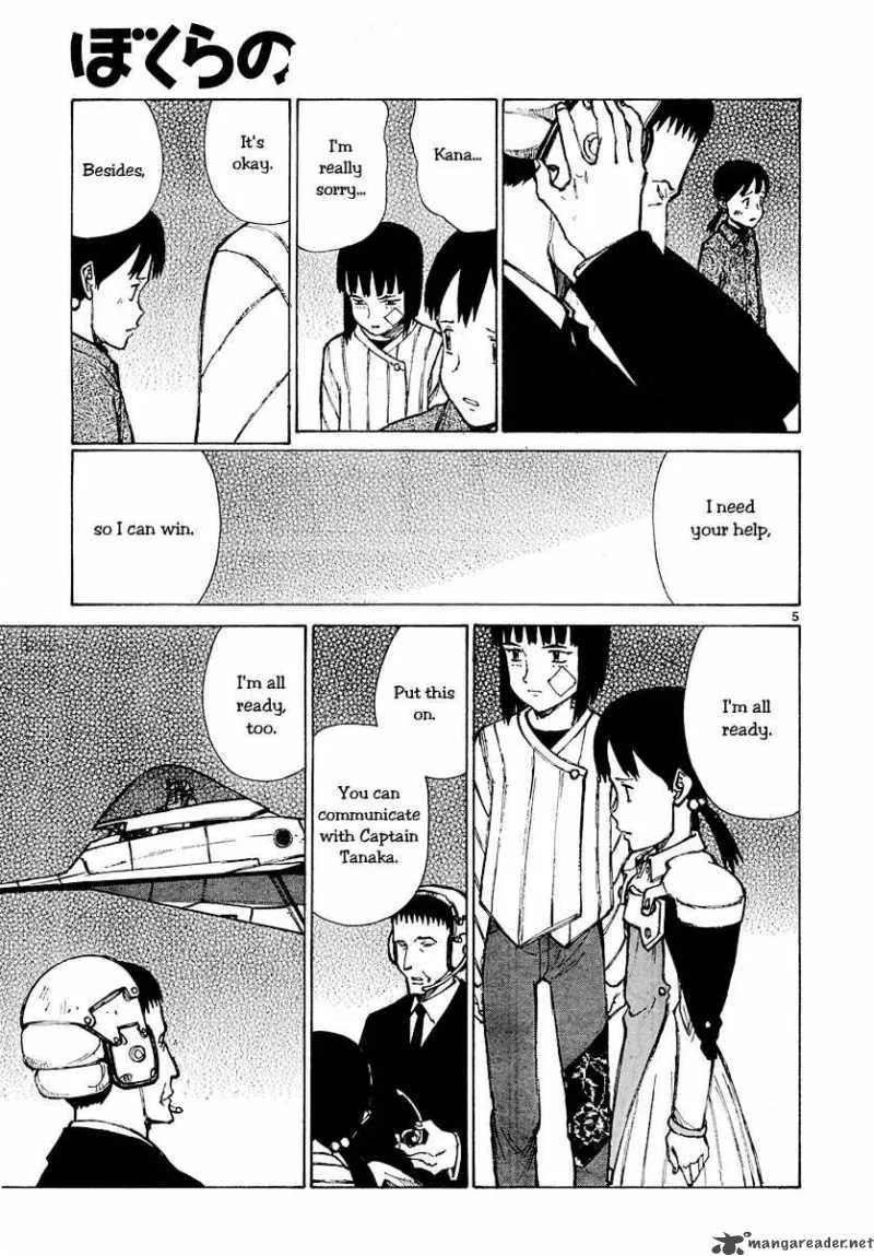 Bokurano Chapter 51 page 6