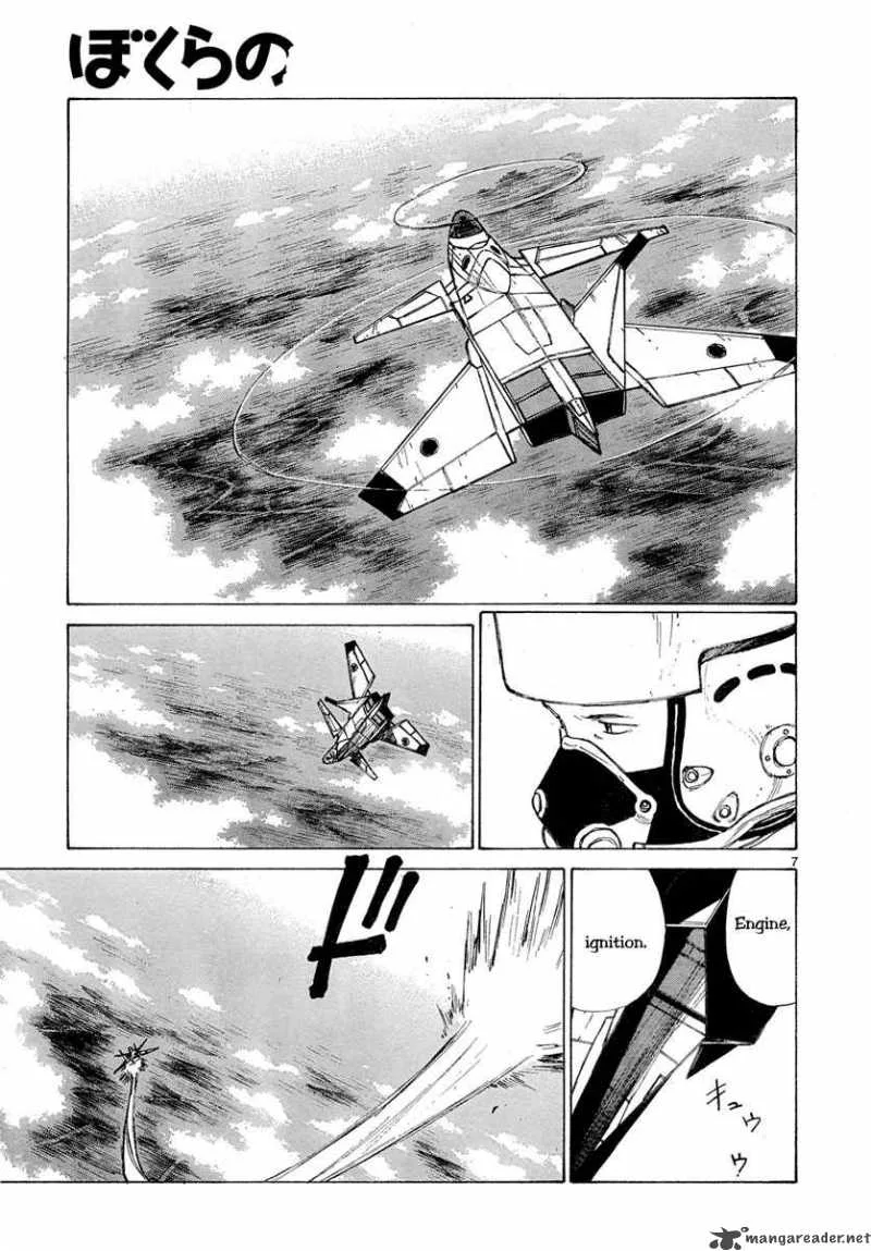 Bokurano Chapter 51 page 8