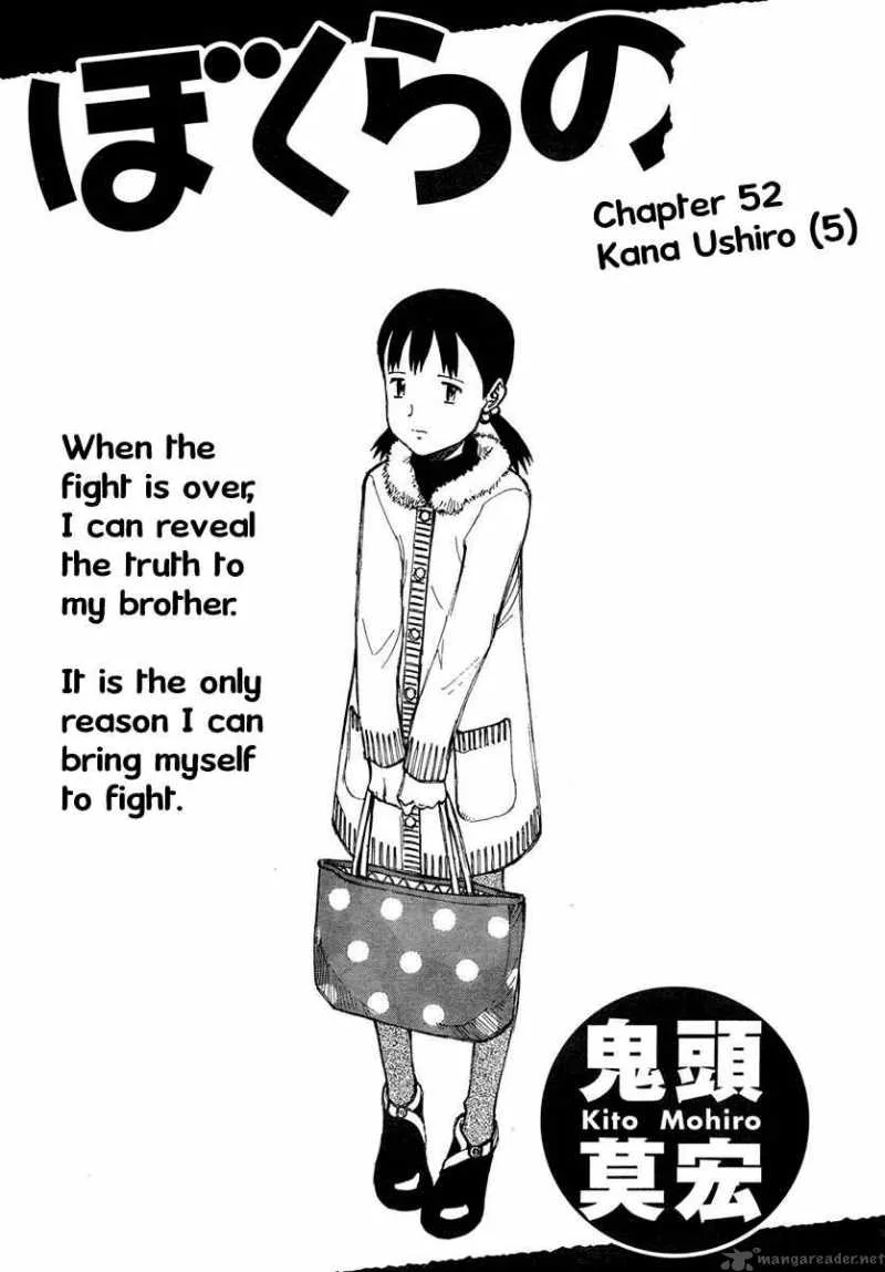 Bokurano Chapter 52 page 2