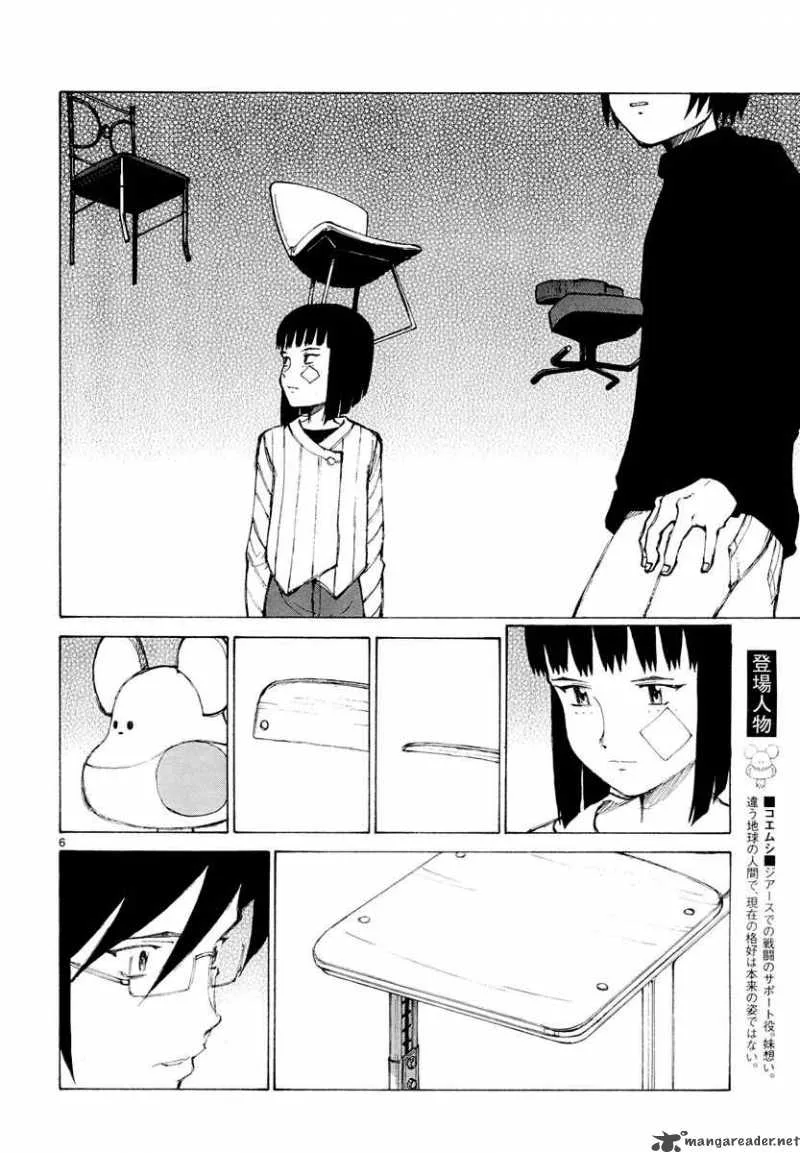 Bokurano Chapter 54 page 7