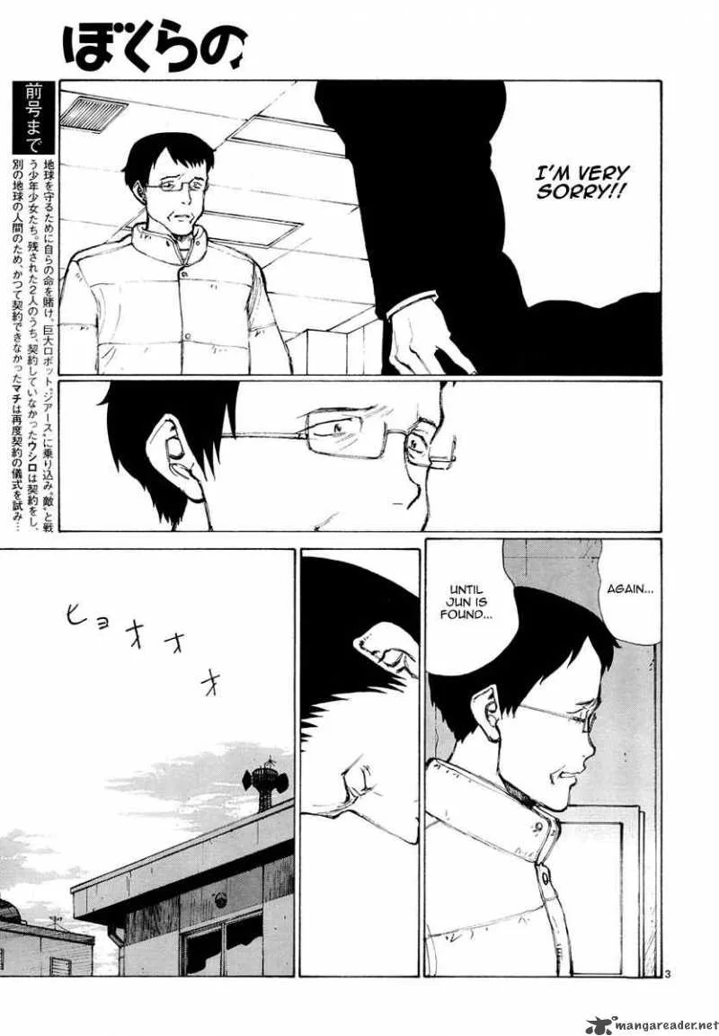 Bokurano Chapter 54 page 4
