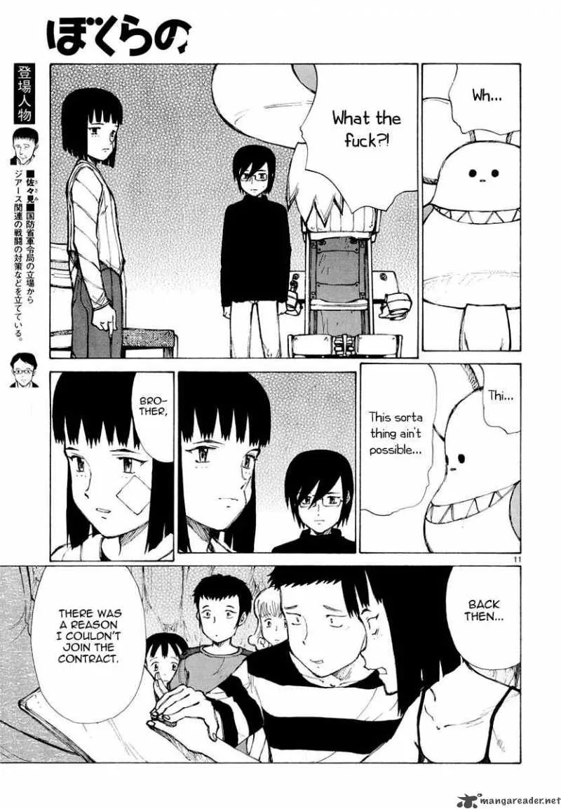 Bokurano Chapter 54 page 12