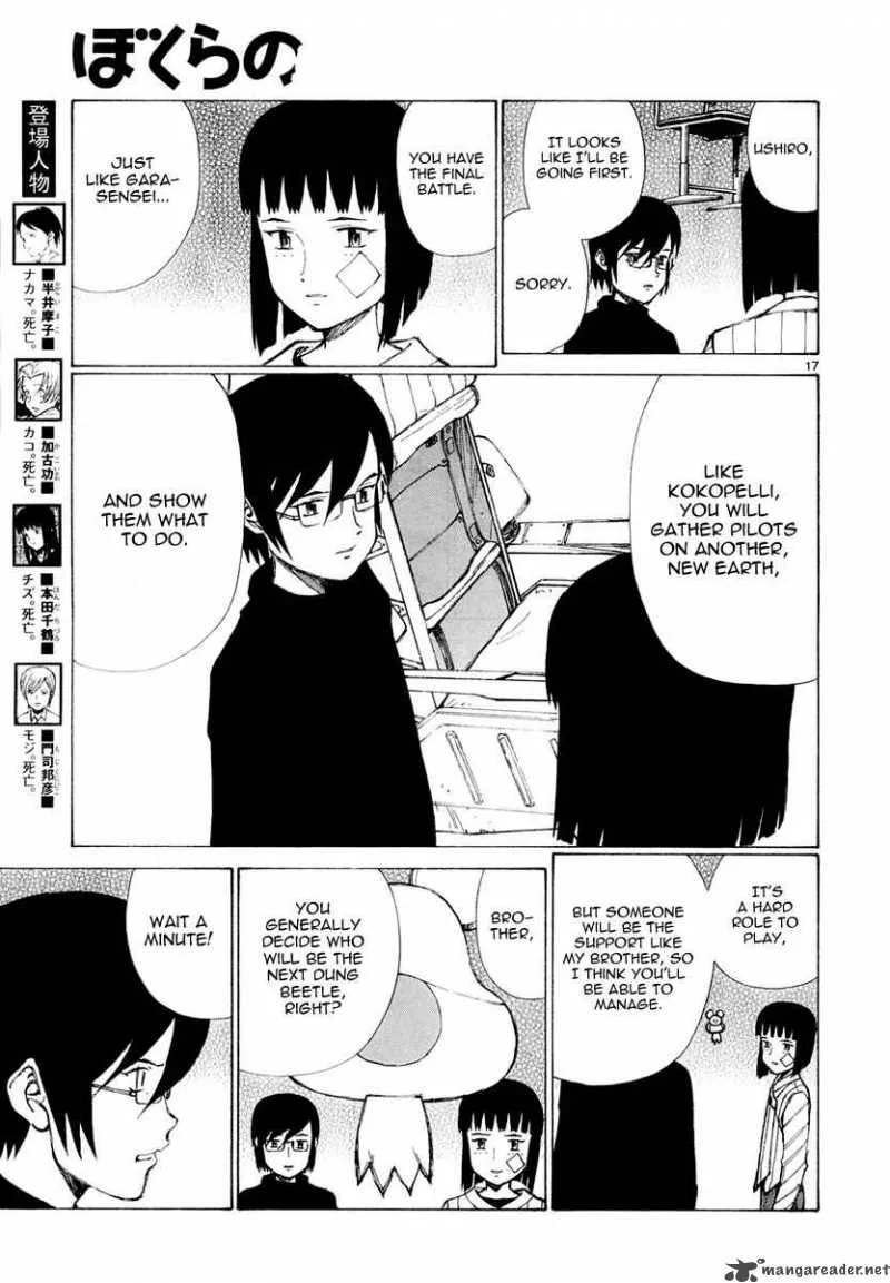 Bokurano Chapter 54 page 17