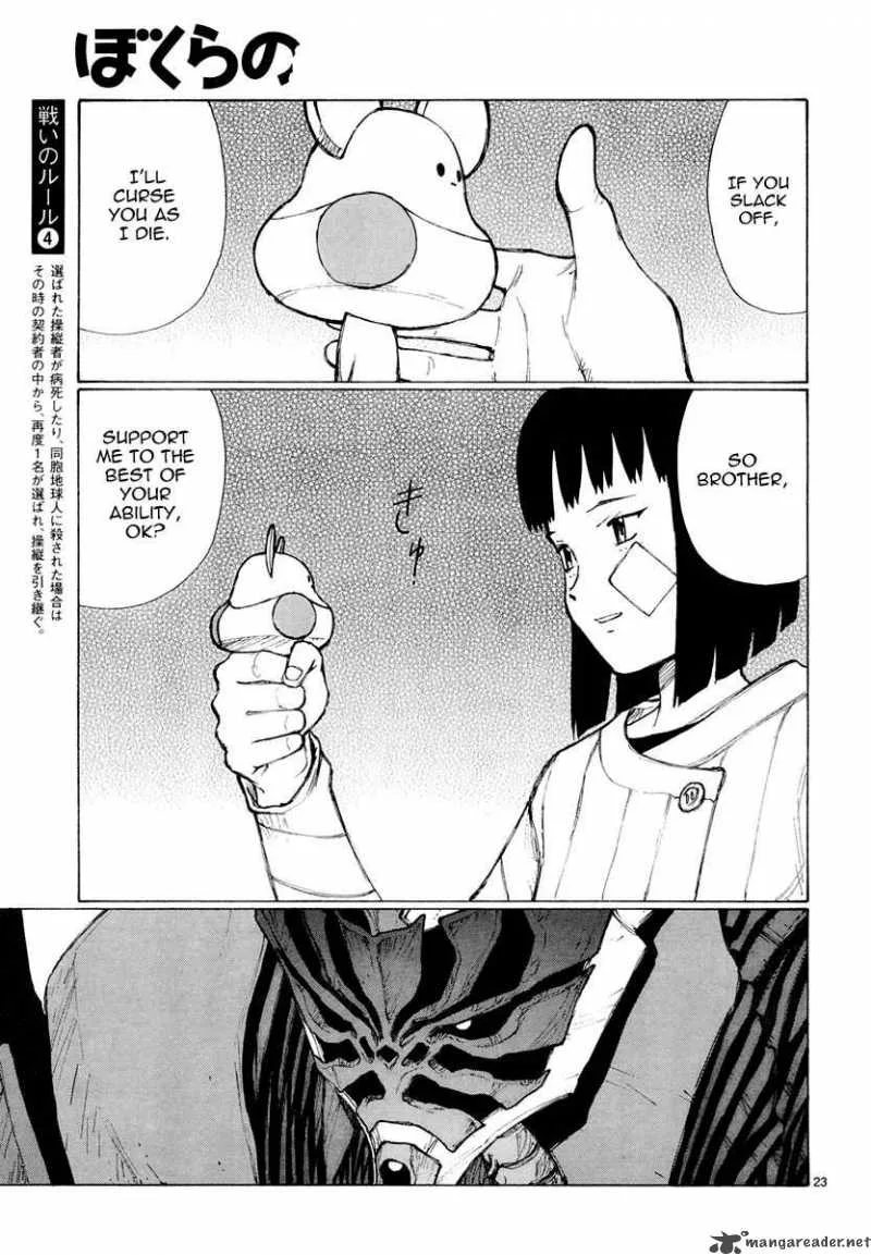 Bokurano Chapter 54 page 23