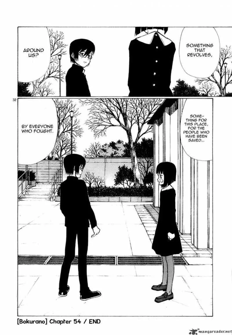 Bokurano Chapter 54 page 32