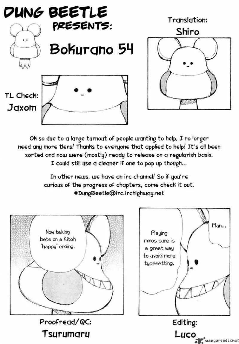 Bokurano Chapter 54 page 33