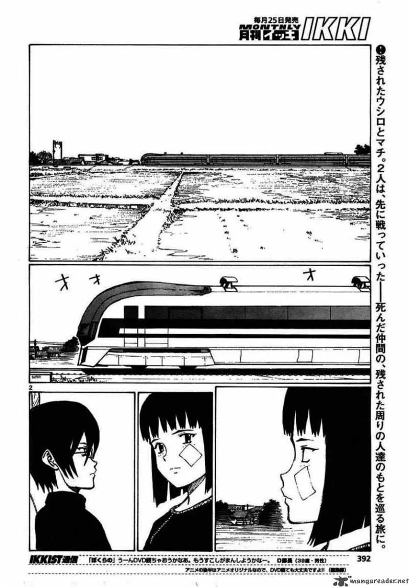 Bokurano Chapter 55 page 2