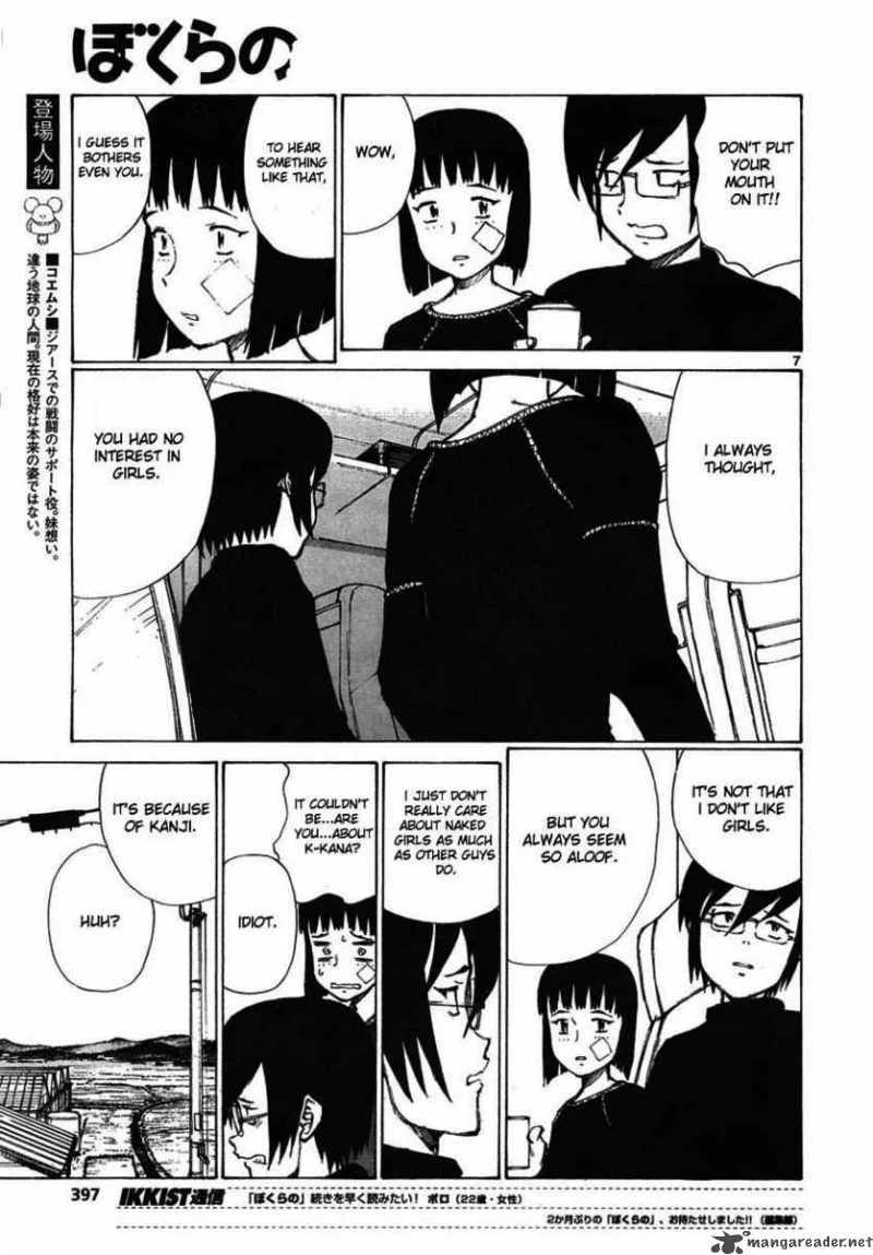 Bokurano Chapter 55 page 7